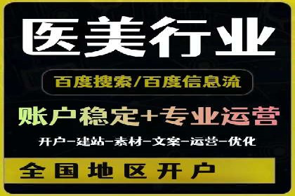 竞价广告的转化率提升方法：XX企业的成功经验