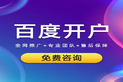 餐饮业如何借助SEM服务吸引更多客户